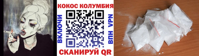 Cocaine Fish Scale  кракен зеркало  Верхняя Пышма 