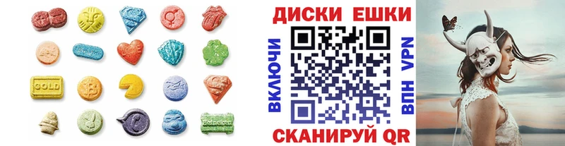 Ecstasy VHQ Верхняя Пышма