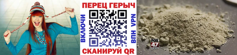 ГЕРОИН афганец Верхняя Пышма