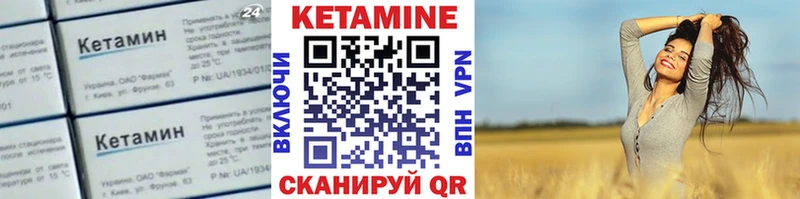 Кетамин VHQ  omg вход  Верхняя Пышма 