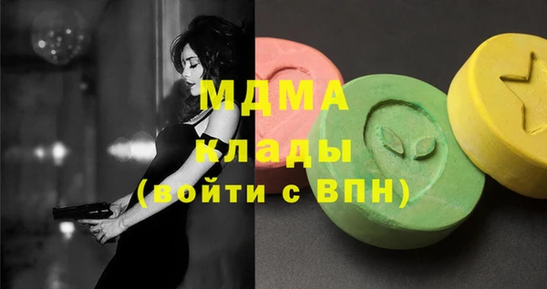 а пвп мука Медногорск