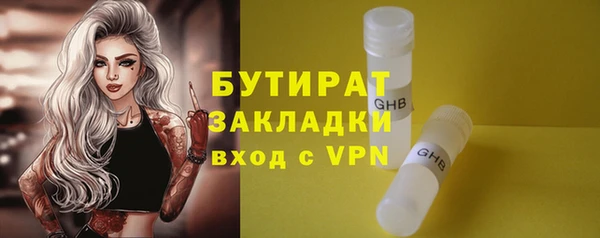 а пвп мука Балабаново