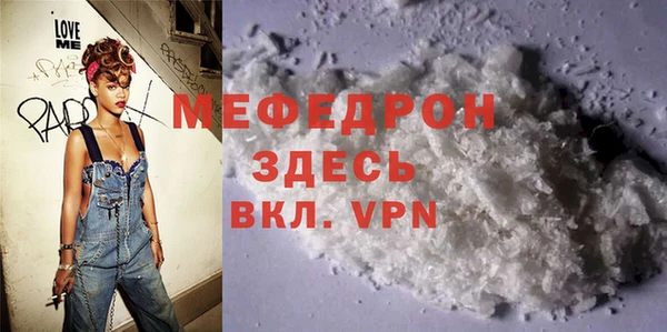 а пвп мука Балабаново