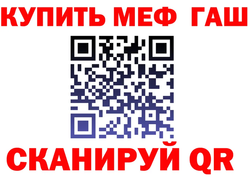 ГАШ 40% ТГК зеркало площадка МЕГА Верхняя Пышма