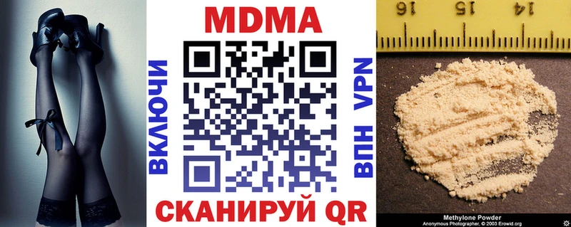 МДМА crystal  Верхняя Пышма 
