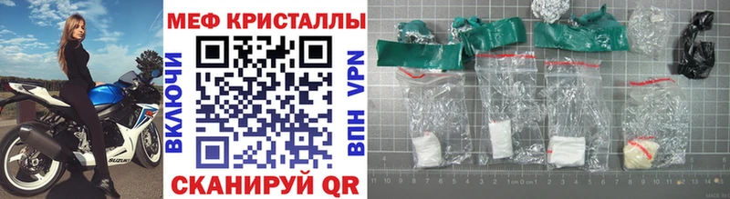 Меф 4 MMC  наркотики  Верхняя Пышма 