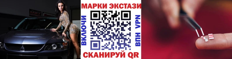 Марки NBOMe 1,8мг  Верхняя Пышма 