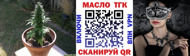 где купить наркотик Верхняя Пышма дарк нет клад ТГК Wax
